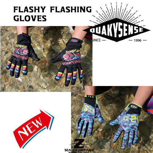 NEW【QUAKYSENSE】2021〜　FLASHY FLASHING GLOVE・フラッシーフラッシンググローブ 　マリングローブ FL922 カモフラ・ブラック XXS・XS・S・M・L・XL