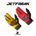 【JETFREAK】ジェットフリーク マリングローブ FMG2201 【名称】マリングローブ 【サイズ】S・M・L・XL 【カラー】ORANGE・YELLOW 【素材】MATERIAL / ポリエステル100％ ●ハードなパッドなどをなくしたハイサマーにおすすめのライトグローブです