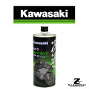 【KAWASAKI】冴速 VentVert 4サイクル・ガソリンエンジンオイル 1L