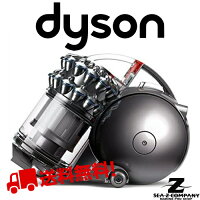 ダイソン 送料無料 Dyson サイクロン掃除機 Ball Motorhead モーターヘッドコンプリートdc63com シーゼットカンパニー在庫限り ダイソン 送料無料 Dyson サイクロン掃除機 Ball Motorhead モーターヘッドコンプリートdc63com シーゼットカンパニー在庫限り