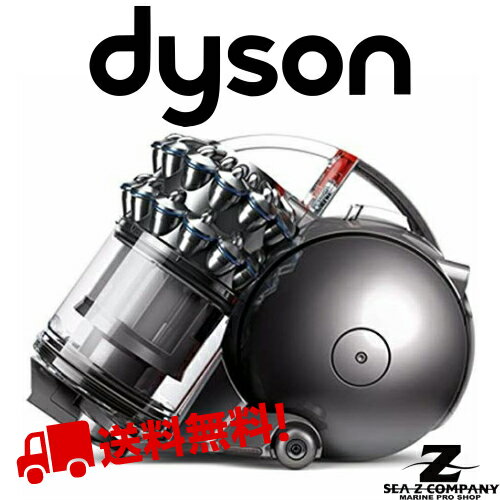 ダイソン 送料無料 Dyson サイクロン掃除機 Ball Motorhead モーターヘッドコンプリートdc63com シーゼットカンパニー在庫限り