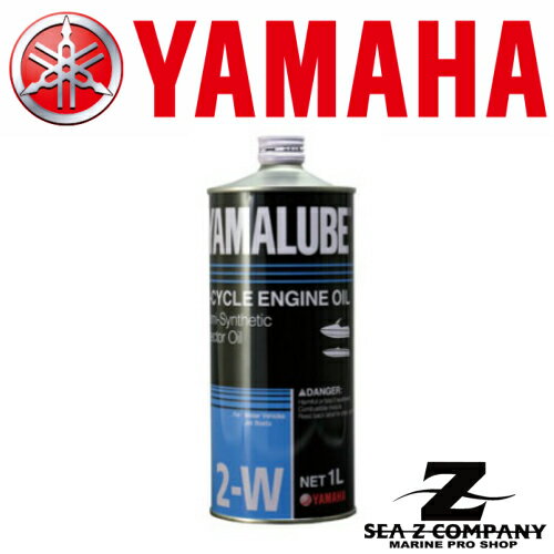 【YAMAHA】YAMALUBE 2CYCLE ENGINE OIL2-W 1L 【品番】90790-70425 【名称】YAMALUBE 2サイクル・ガソリンエンジンオイル 【容量】1L ● エンジン性能を最大限に引き出すために、開発したスモークレスタイプの高品質オイルです。 ● 混合給油でのご使用の場合には、エンジンの取り扱い説明書で混合比をご確認ください。