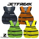 SALE【JETFREAK】ジェットフリーク バタフライベスト FLV2203 イエロー・オレンジ・ブラック・グリーン UNI・SPL