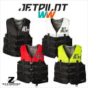 【送料無料】【JETPILOT】ジェットパイロット STRIKE 3-BUCKLE CGA NYLON VEST JA22126 【名称】STRIKE 3-BUCKLE CGA NYLON VEST 【サイズ】S(83〜94cm)・M(94〜104cm)・L(104〜114cm)・XL(114-125cm)・2XL(125〜135cm) 【カラー】BLACK・BLACK/WHITE・RED・GREEN ●3バックルになり新価格となりました。 ●耐久性に優れたナイロンと高品質PVCフォームが高い安全基準を確保 ●ランヤードW・Dリングとエマージェンシーホイッスルを装備 ●脱着しやすいフロント3バックルタイプのナイロンベスト ●米国コーストガード認定品、JCI予備検査承認です