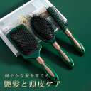 ヘアブラシ 艶髪 パドルブラシ ヘアケア ヘアーブラシ 頭皮マッサージ 静電気防止 くし お風呂用 3本セット 髪質改善 サラサラ メンズ ギフト レディース ...