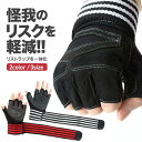 トレーニンググローブ リストラップ 筋トレ グローブ ベンチプレス パワーグリップ 手袋 手首サポーター(4)