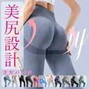 ヨガパンツ レディース メンズ 大きいサイズ 柄 レギンス ヨガウェア おしゃれ トレーニングウェア スパッツ 水墨 ハイウエスト ジムウェア 美尻 ストレッチ...