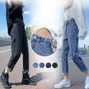 デニムパンツ レディース ジーンズ ズボン ボトムス ハイウエスト 9分丈 調節可 カシュアル 体型カバー ゆったり 美脚