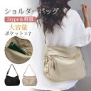 ショルダーバッグ 3WAY トートバッグ キャンバス レディース 大きめ 軽量 斜め掛け 肩掛け 大容量 ファッションバッグ 通勤 通学 旅行 マルチポケット ...