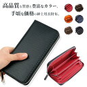 財布 メンズ 長財布 薄型 ラウンドファスナー 本革 40代 50代 おしゃれ オレンジ シンプル カーボン 薄い レディース 大容量 使いやすい 軽量 コンパ...