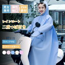 【2025年最新作】レインコート レインポンチョ 自転車用 バイク用 EVA防水素材 ロング丈 二重ツバ リュック対応 透明バイザー付き 携帯便利 多機能 超軽...