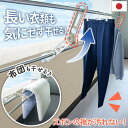 物干しサオアップ 高さ調節式 耐荷重8kg マンション用 物干し竿高さ調整 洗濯物早く乾く 伸縮アーム 簡単取り付け 室内干し ベランダ干し コンパクト収納 頑...