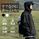 【期間限定セール】春アウター マウンテンパーカー メンズ レディース ペアルック カップル ユニセックス 撥水加工 防風 ストレッチ 軽量 アウトドア 登山 キ...