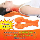 肩こり解消グッズ 首こり 指圧マッサージ 揉まれる肩 首スッキリピロー 肩甲骨 背中こり マッサージ枕 ストレッチ 疲れ癒し 頭痛改善 健康用品 首肩ほぐし 筋膜リリース 温熱機能 携帯便利 オフィス 自宅用 リラックス 血行促進 寝ながらケア