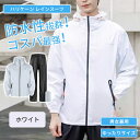 レインウェア ゴルフ メンズ レディース 上下セット 防水透湿 軽量 コンパクト収納 アウトドア 登山 釣り スポーツ 梅雨 春 夏 フード付き 反射テープ サ...