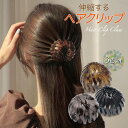 ポニーリング ヘアリング 3色セット ヘアクリップ べっ甲風 伸縮 ヘアアクセサリー お団子 ヘアアレンジ ホールド力抜群 おしゃれ かわいい 大人可愛い 簡単アレンジ 長髪 ショート ボブ ナチュラル風 軽量 痛くない 抜けにくい セット販売 ギフト対応