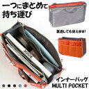バッグインバッグ 自立型 インナーバッグ 女性用 旅行 ポーチ リュックサック 整理 便利グッズ 化粧品収納 ダブルハンドル 散歩 トラベルバッグ 収納ポケット...