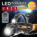 ヘッドライト 充電式 LEDヘッドランプ 超明る 防水 軽量 長時間稼働 USB充電 フル充電 アウトドア 釣り 登山 夜間作業 防災 キャンプ 自転車 ヘルメット装着可能 ハンズフリー 調光可能 高耐久 コンパクト 暗闇対策 センサー操作 多機能