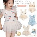 ベビー 水着 女の子 ワンピース かわいい チュールフリルワンピース 水着 こども キッズ ガールズ 女児 ラッシュガード 水遊び UVカット スイムキャップ 子供用 チェリー 白鳥 オールインワン 幼稚園 保育園 80 90 100 110 120 130cm