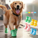 犬用レインブーツ 完全防水 4PCS ペットレインシューズ 滑り止め 厚底 脱ぎ履きしやすい サイズ調節可能 シン 犬用靴 ドッグシューズ 愛犬のお散歩 ドッグ...