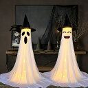 ハロウィン 飾り 幽霊 お化け屋敷飾り 電池式Led ゴースト 怖い ハロウィン道具 室内 屋外 店舗飾り ハロウィンパーティー飾り ハロウィンデコレーション ...