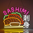 「10%OFFクーポン配布中」刺身ネオンサイン 寿司ネオンライト 多階段調光可 LED SASHIMIネオンライト店看板 インテリアライト USB給電 喫茶店 居酒屋の装飾 雰囲気作り レストラン 日本料理 海鮮料理 寿司屋 和食 居酒屋 飲食店 喫茶店用サイン パーティー装飾 イベント飾り