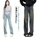 マタニティ デニム デニムパンツ ストレートデニム パンツ 9分丈 ロング丈 ストレッチ 大きいサイズ 美脚 かわいい おしゃれ ストレート マタニティパンツ ジーンズ マタニティズボン ワイド マタニティウェア 妊娠初期 妊娠後期 臨月 産後 妊婦服 春夏 秋冬