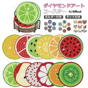 【2点で500円OFF★SALE限定】ダイヤモンドアート コースター コルク ダイヤモンドアート キット 初心者 ダイヤモンドペインティング 8枚 手作りキット 簡単 DIY ダイアモンドビーズ 初心者 ホルダー付き アートクラフト 工芸品 丸型 曼荼羅