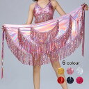 送料無料 ヒップスカーフ ベリーダンス フリンジ キラキラ 巻きスカート ダンススカーフ レッド ウェストチェーンDANCE/練習着 ダンスウェア イベント ス...