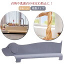 水はね防止 マット シンクプレート シンクカバー 水はねガード 水はね防止パネル シンク シリコンカバー シンク周り 便利 おしゃれ かわいい キッチン周り 洗...