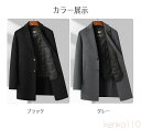 【送料無料】ウールコート チェスターコート ダックダウンコート ジャケット ロングコート トレンチコート ロング ジャケット コート ダウン メンズ アウター ビジネス カジ