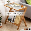 \お買い物マラソン先着クーポン+ 全品P5倍!/サイドテーブル 天然竹 ガラストップ 多機能 ベッドサイドテーブル 収納ラック付きコーヒーテーブル コンパクトスタイリッシュ 組み立て簡単 ソファテーブル ローテーブル ベッドリビングルーム