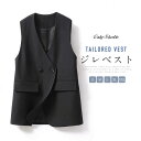 ジレ ベスト 前開き レディース おしゃれ スーツベスト フォーマルベスト 大きいサイズ ジレベスト ロングベスト ロング 秋 冬 春 ジレ ファッション ノースリーブ 通勤 OL オフイス 春 秋 上品 きれいめ フォーマル 入学式 ビジネス 送料無料