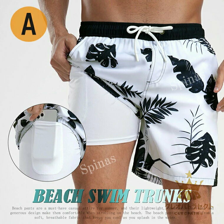 裏地付き＆水陸両用！選べる15柄 水着 メンズ サーフパンツ 海パン サーフショーツ ボードショーツ ハーフパンツ インナー 大きいサイズ 膝上丈 ひざ上丈 プール 海水浴 サーフィン サウナ 吸水速乾 海水浴 川遊び 水遊び 海外旅行 海水パン