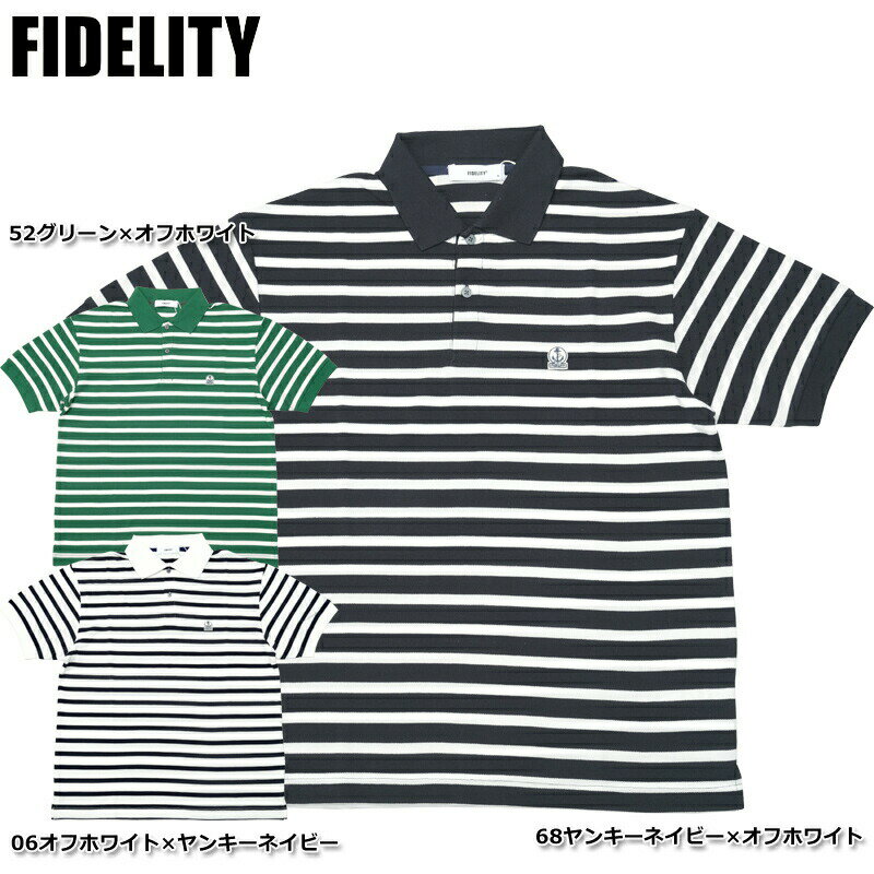 FIDELITY フィデリティ #TK-23575102 エンブレムボーダー 半袖 ポロシャツメンズ レディース 男性 女性 ユニセックス トップス ショートスリーブ 縞模様 カジュアル 春 夏