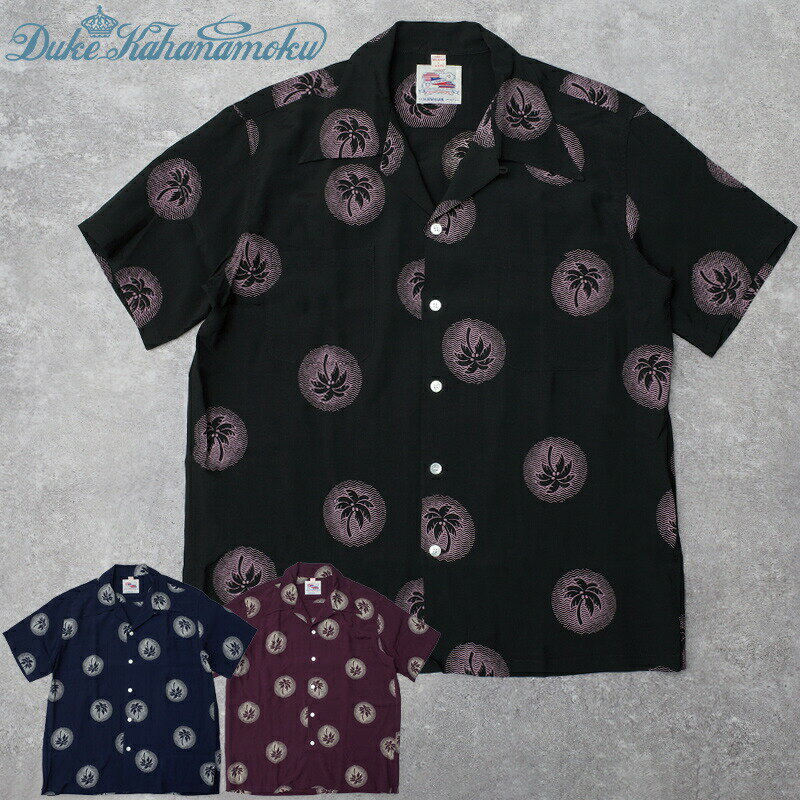 DUKE KAHANAMOKU デューク カハナモク #DK39636 スペシャルエディション 半袖 アロハシャツ『WONDROUS PALM TREE』ハワイアンシャツ サンサーフ SUN SURF メンズ 男性 オープンカラーシャツ 開襟 トップス ショートスリーブ カジュアル アメカジ ヴィンテージ風 春 夏