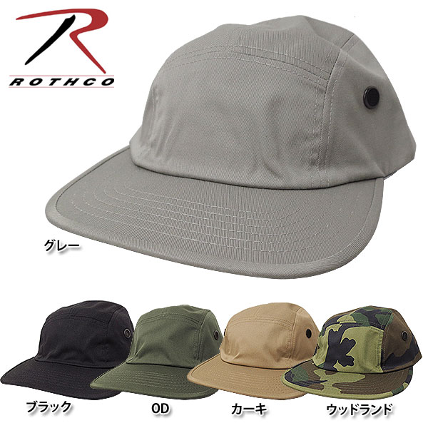 ロスコ ストリートキャップ 【9540 ブラック】【9500 ウッドランド】【9538 グレー】【9536 OD】【9541 カーキ】