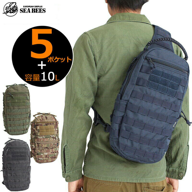 楽天SEABEES Military Mega StoreGB0279 ワンショルダーバッグ BS150YNGB-0279 MOLLEシステム対応 モール式 ミリタリーバッグ アサルトショルダー カバン 鞄 かばん 多機能的 迷彩 カモフラ柄 通勤通学 アウトドア 旅行