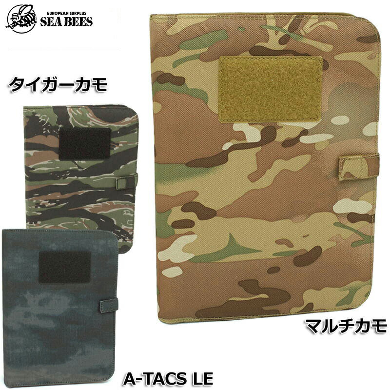 1点ならメール便可 ノートブック A5 バインダーカバー付きマルチカモ タイガーカモ A-TACS LE ファイル ケース 迷彩柄 カモ柄 文房具 手帳 ペンホルダー付き ミリタリー風 ベルクロ