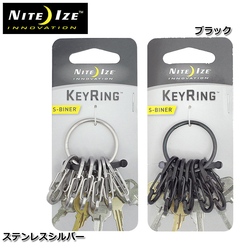 1点ならメール便可 NITE IZE ナイトアイズ #KRGS キーリング スチール エスビナー付き キーホルダー NITEIZEブラックシルバー アウトドア 物掛け キーリングおしゃれS字フック フック 1