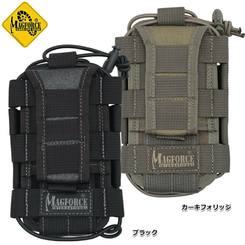 MAGFORCE マグフォース #MF-6902 マジック ユーティリティ ポーチMF6902マルチホルダー 小物収納 MOLLEシステム対応 モールシステム キャンプ アウトドア