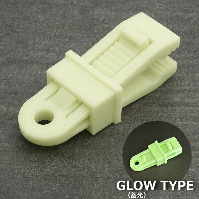 メール便可 ZERO ゼロ #AL-082 アリゲータークリップ GLOW (蓄光)ワニ口クリップ アウトドア キャンプ ..