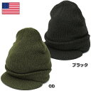 1点ならメール便可 WEBプライス 米軍 ジープキャップ JEEP CAP GI US アメリカ軍実物 ウール ニット帽 帽子 つば付きニット フリーサイズ