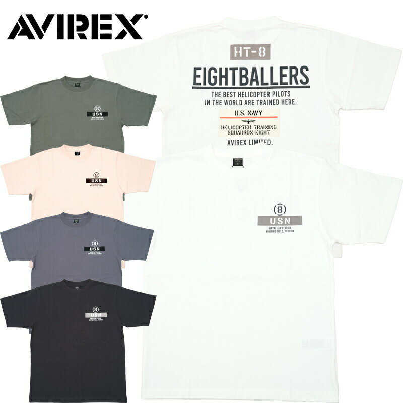 1点ならメール便可 AVIREX アビレックス #7834134024 半袖 ステンシル パッチ Tシャツ『EIGHT BALLERS』メンズ 男性 トップス ティーシャツ ミリタリー アヴィレックス 夏 ショートスリーブ カジュアル アメカジ プリント