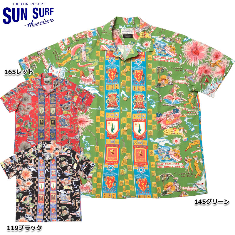 Υ٥ƥץ쥼 SUNSURF 󥵡 #SS38869 Ⱦµ 졼 ϥ SUN SURFBUZZ RICKSON'Sڥ륨ǥTROPIC LIGHTNING   ϥ磻󥷥  ȥåץ ץ󥷥 硼ȥ꡼