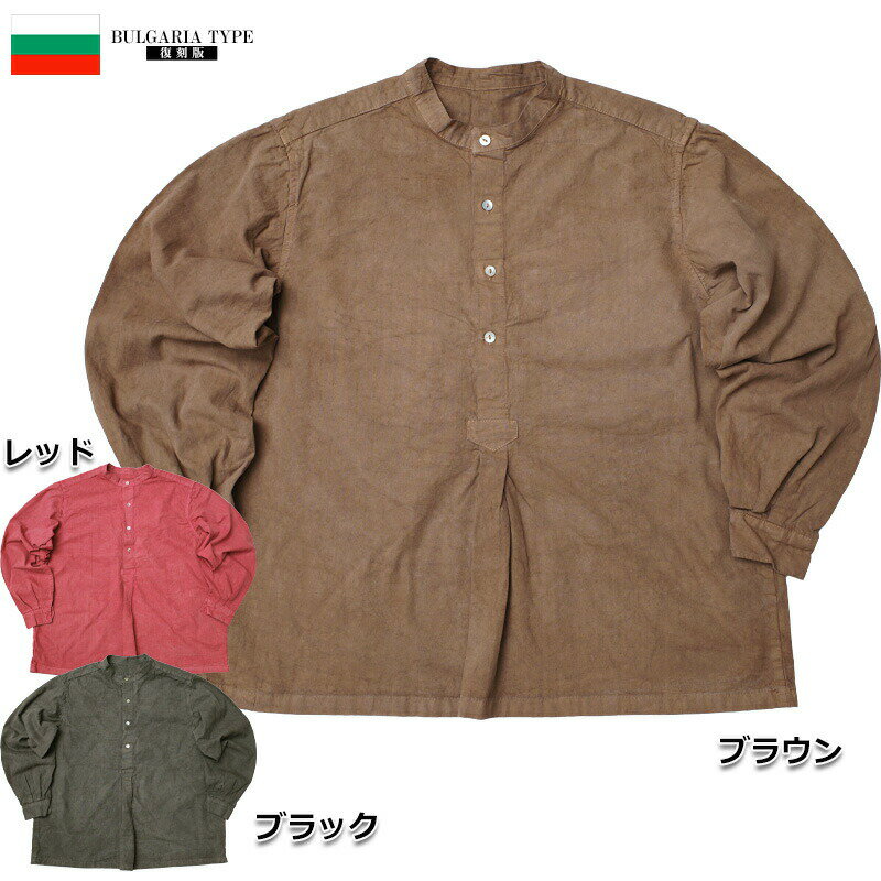 Go to 楽天市場 ( online shop : Japan )