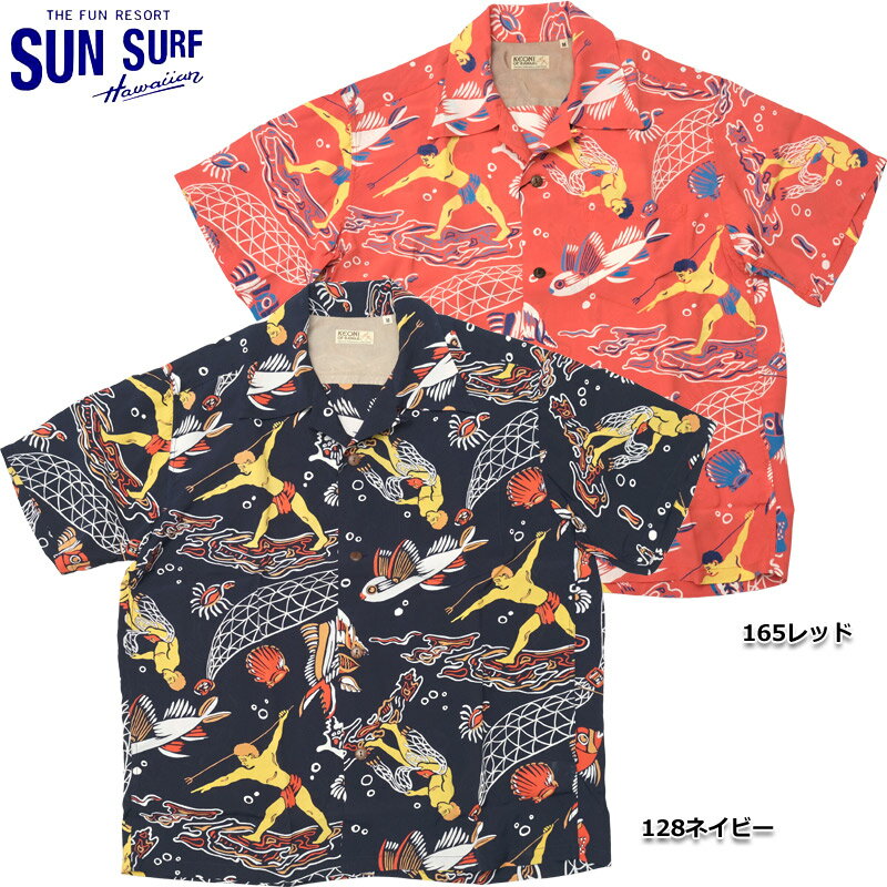 Υ٥ƥץ쥼 SUNSURF 󥵡 #SS39134 Ⱦµ 졼 ϥ KEONI OF HAWAIIWAIKIKI REEF   ϥ磻󥷥  ȥåץ ϥ 硼ȥ꡼  ᥤ