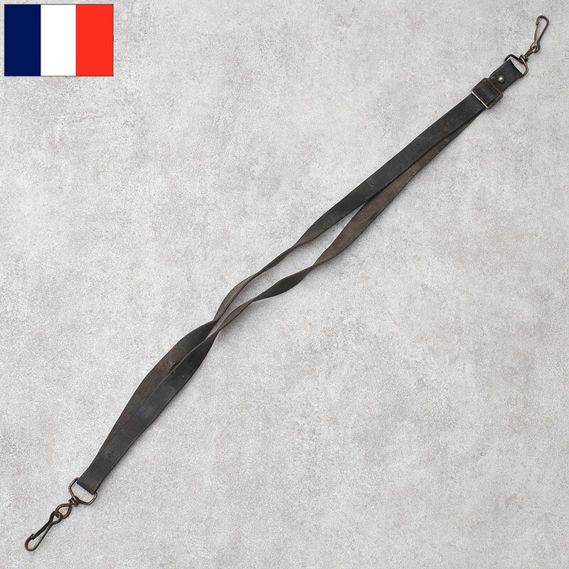 フランス軍 レザー ショルダーストラップ ブラック USED SE042UN 仏軍 斜め掛け 肩ベルト バッグ サバゲー 本革 本皮 黒 実物ミリタリー 軍物 軍モノ