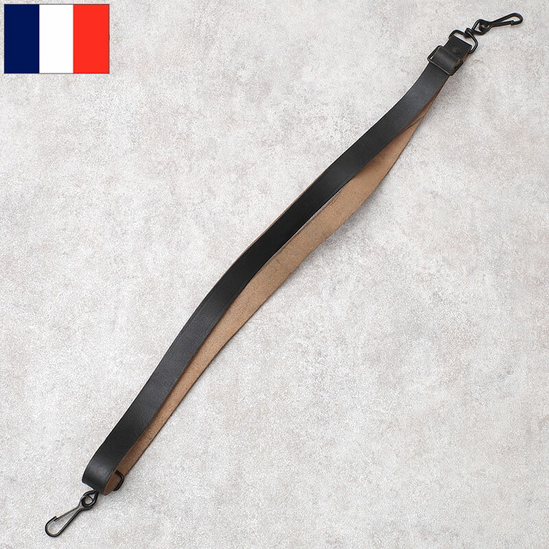 フランス軍 レザー ショルダーストラップ ブラック ミント SE042UN 仏軍 斜め掛け 肩ベルト バッグ サバゲー 本革 本皮 黒 実物ミリタリー 軍物 軍モノ