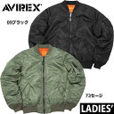 アヴィレックス ブルゾン レディース AVIREX アビレックス #7830959004(6202050) MA-1 フライトジャケット コマーシャル レディースCOMMERCIAL 女性 MA1 ブルゾン ミリタリー アウター THERMOLITE サーモライト中綿防寒